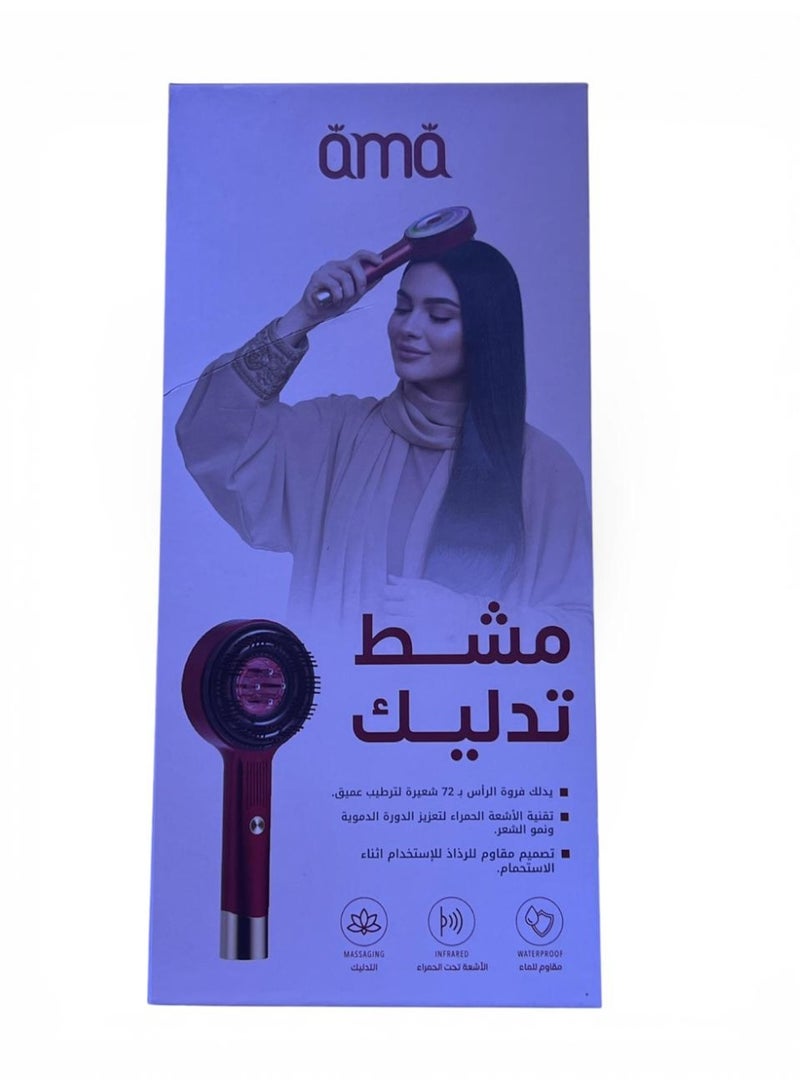 AMA Smart Comb for Scalp Massage and Oil Distribution - Infrared Technology - Image 1